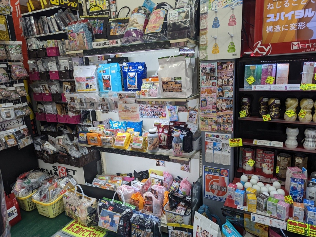 三國書店名古屋北店 | アダルトショップへGO