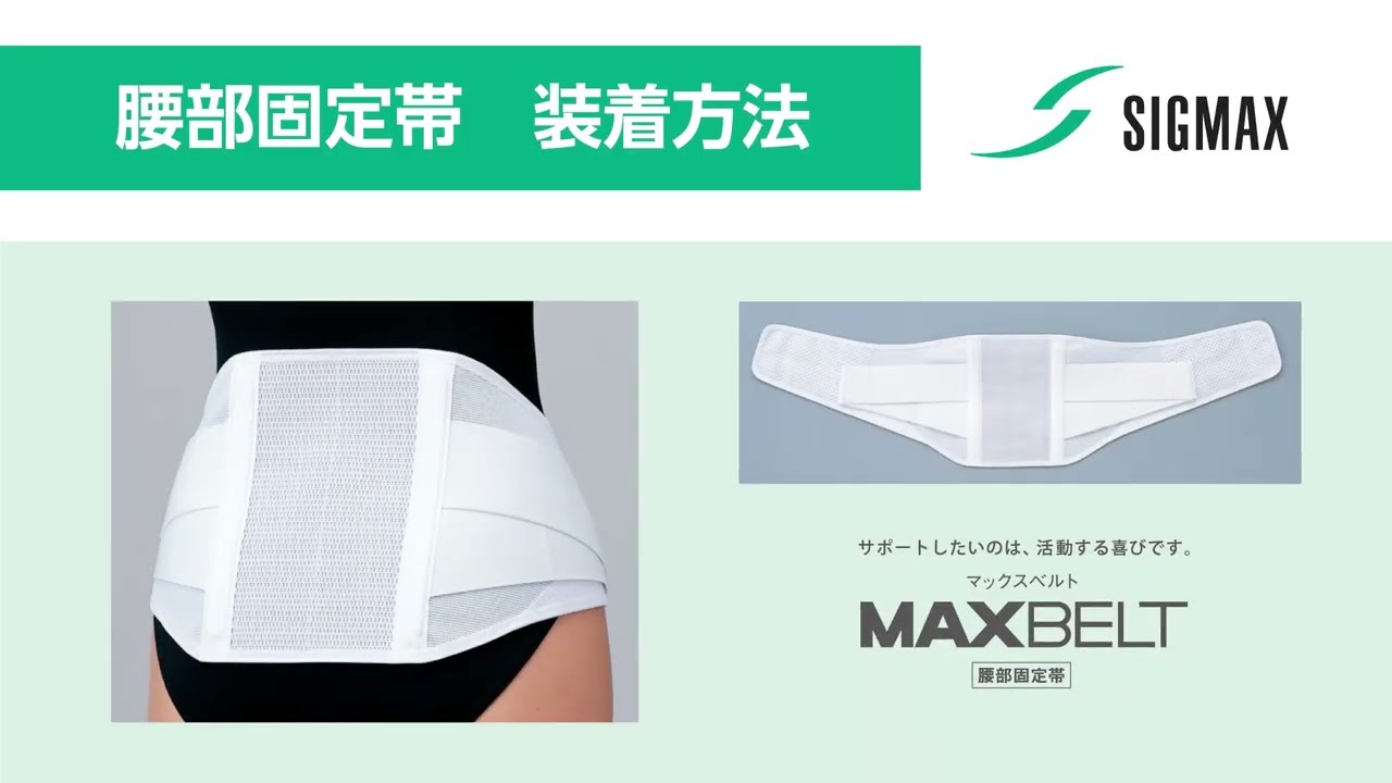 NET-O 肋骨サポーター 胸部コルセット フリーサイズしっかりサポート 洗濯機OKネットのオカムラ