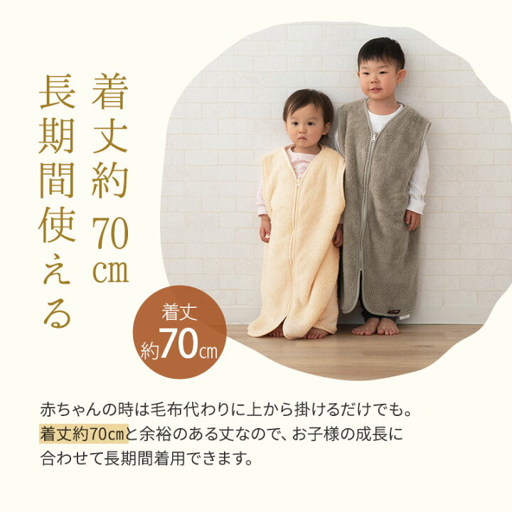 腹巻 キッズ子供用 吸湿発熱はらまき
