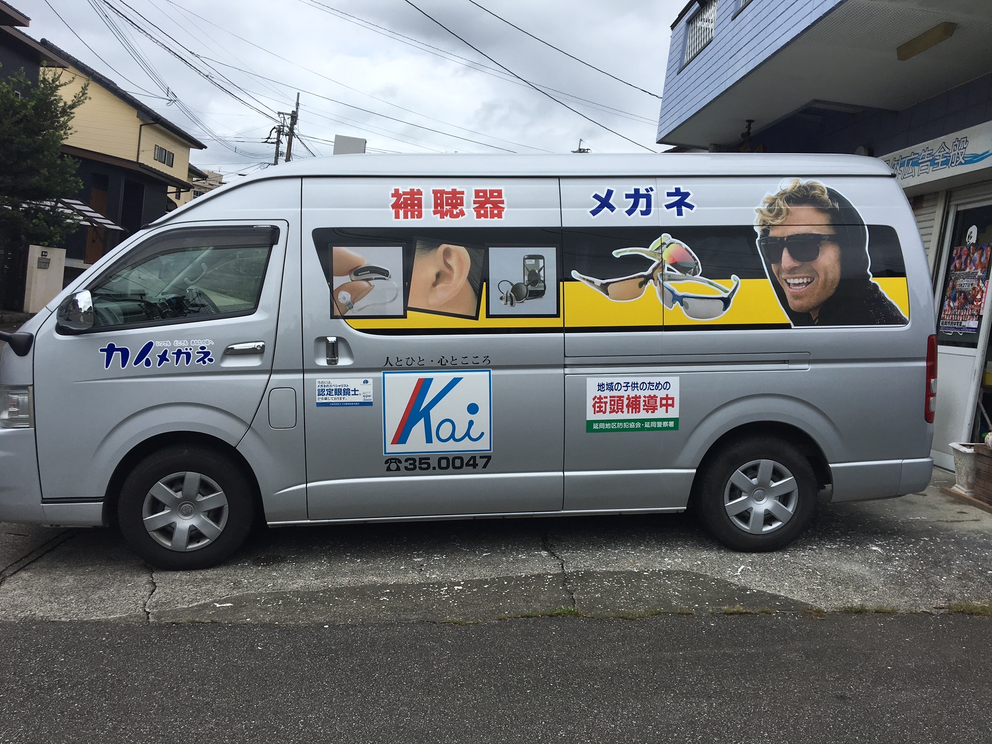 移動サロン マッサージ・整体・エステ の開業方法と成功のポイントを解説 - MYキッチンカー 移動販売車の製作、中古車販売、開業～出店サポート移動 販売車の製作、中古車販売、開業～出店サポート