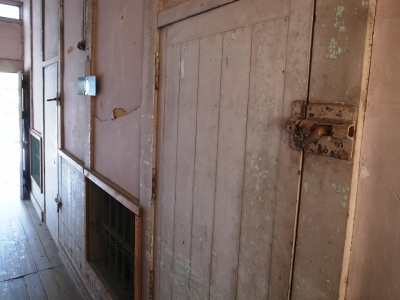 精神科・隔離室、保護室のお作法 」セブンスヘブンオーケストラ - YouTube