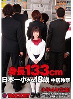 2024年最新】低身長で小柄なおすすめAV女優ランキングBEST20｜Cheeek [チーク]