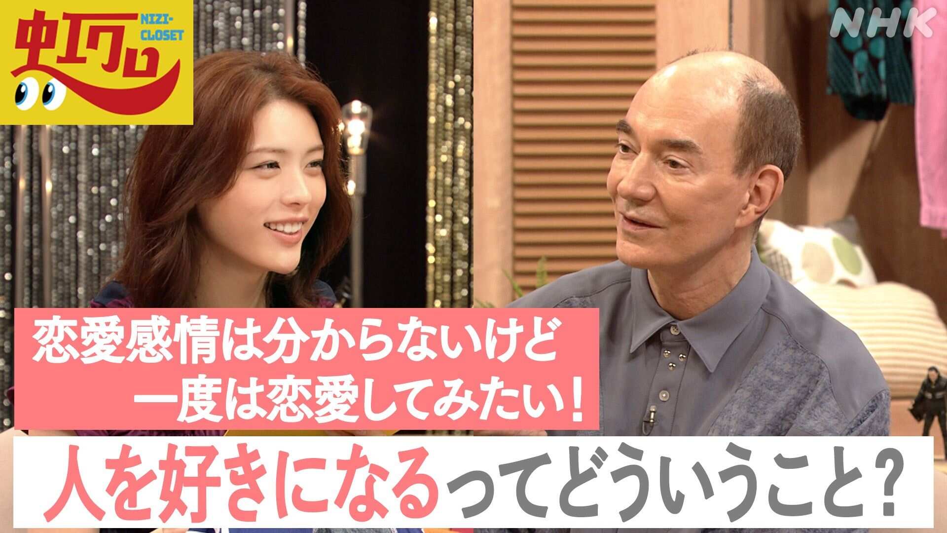 好きか嫌いか分からなくなった」はどう考えても好きじゃない お悩み相談第56回- ラブホの上野さんの相談室