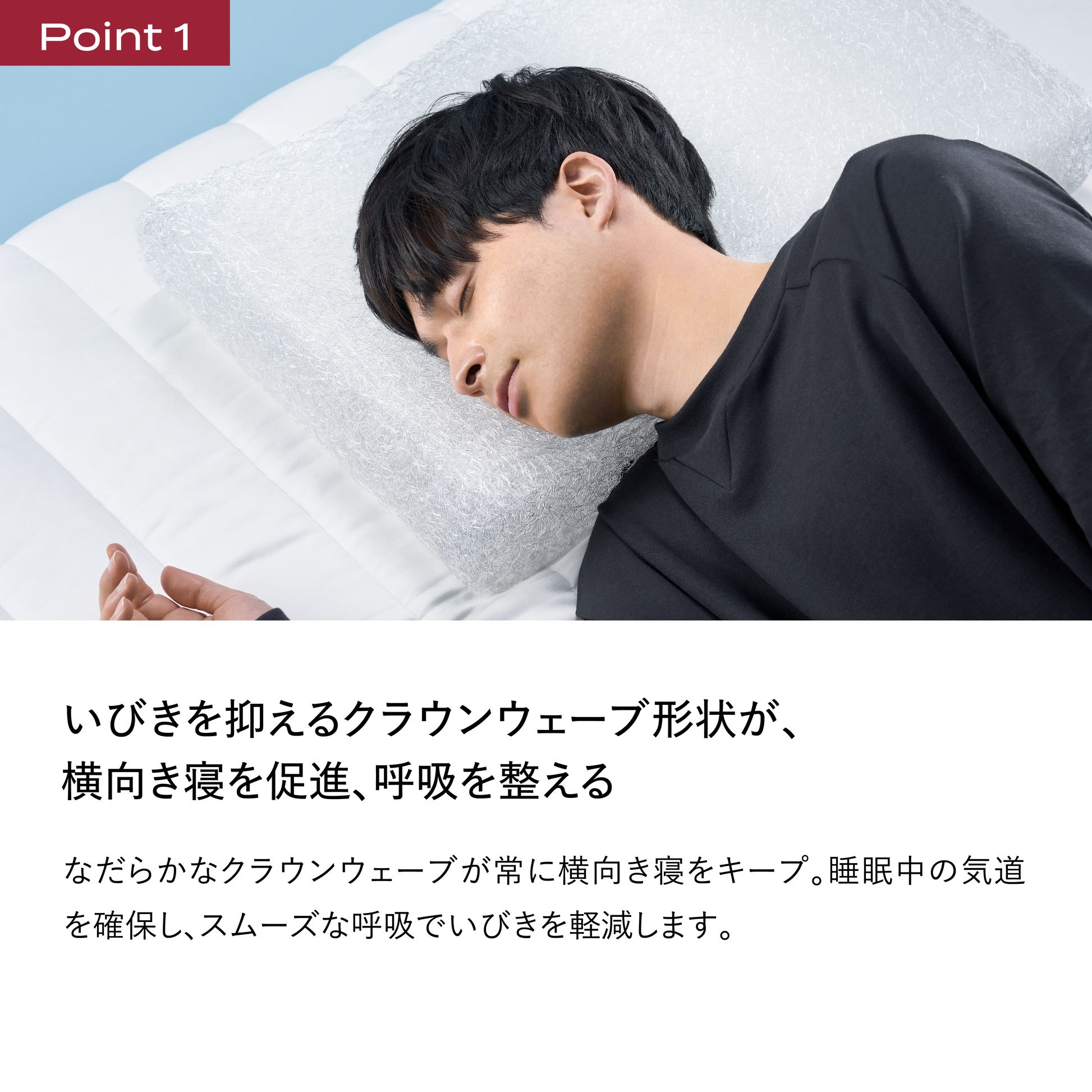 ブレインスリープが寝具の資源循環を実現する新たなプロジェクトを開始 – SWITCH ONLINE