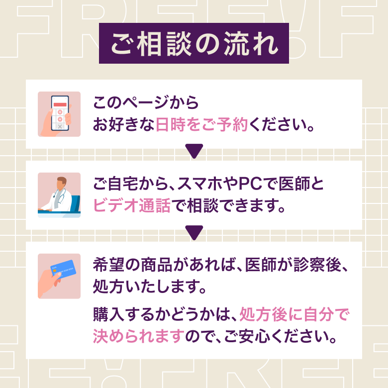 女性が抱える悩み聞きます 市民団体が10月1日から無料電話相談：東京新聞デジタル
