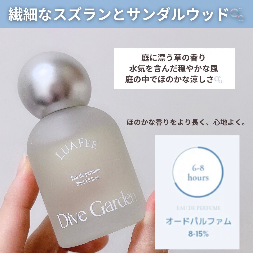 すずらんってどんな香り？調香師が教える 人気香水5選Ablxs JAPAN 自己解放する香り