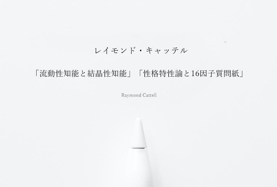 学び直しは年齢を重ねるほど有利？結晶性知能を生かしたスキルアップの始め方キャリアカフェ