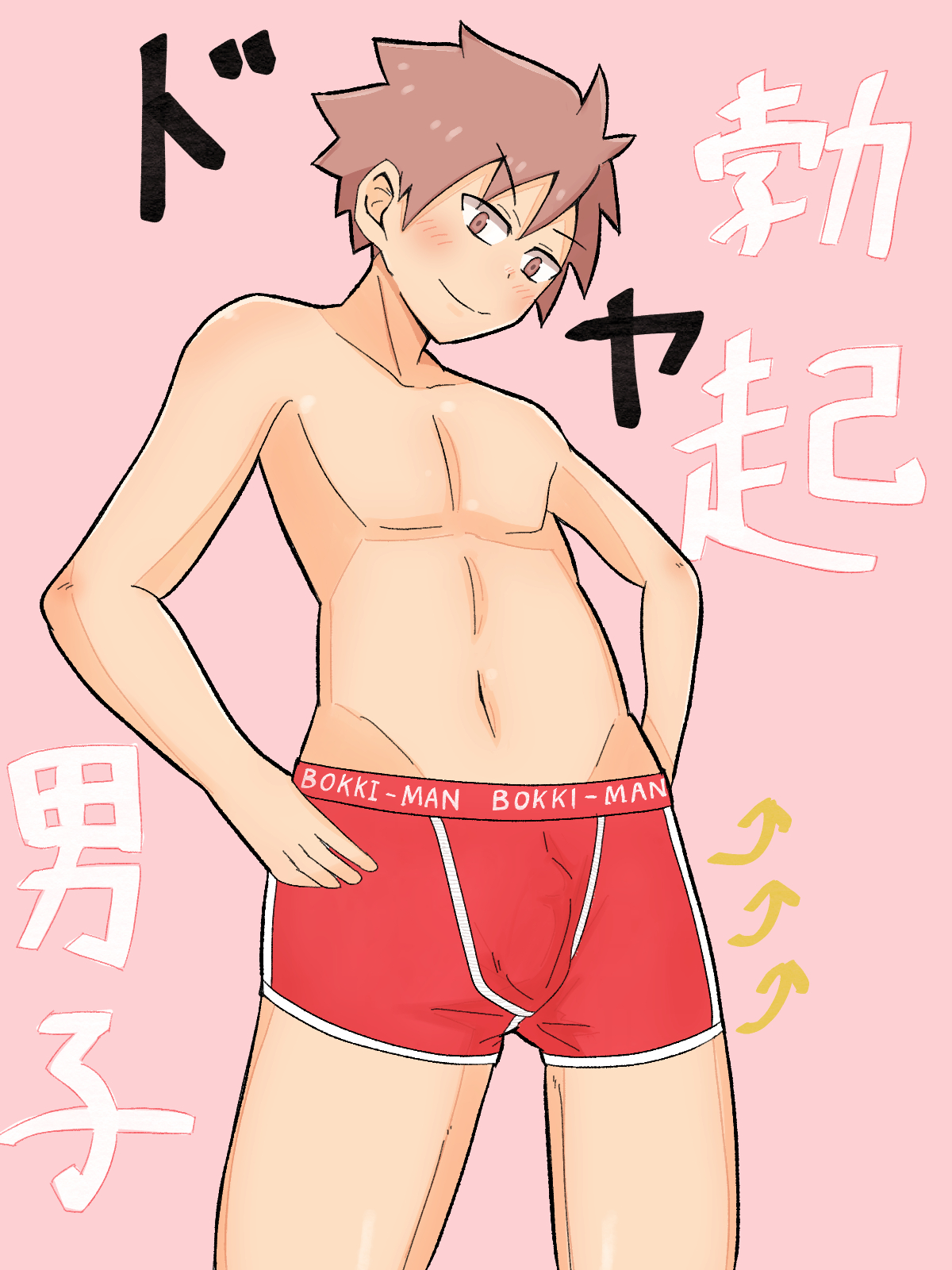 効力のズボンの下で彼のペニスを見て問題を抱えてベッドで若い男が、心配して拒否された勃起不全の悩みを持っている人の写真素材・画像素材 Image38890297