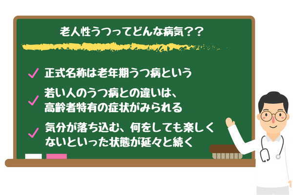 高齢者に多い疾患とは介護が必要になる病気や死因をランキングで解説サービス付き高齢者向け住宅の学研ココファン