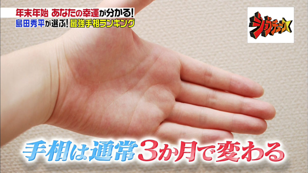 画像・写真2枚目 米津玄師 深夜2時の密会デート！18年No.1歌手の謎の私生活女性自身