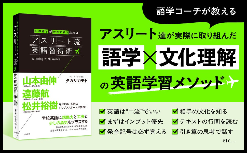 あなたに関係ないでしょ？」 英語では？ ネイティブが良く使うあれこれ- 日常会話で役立つ英語