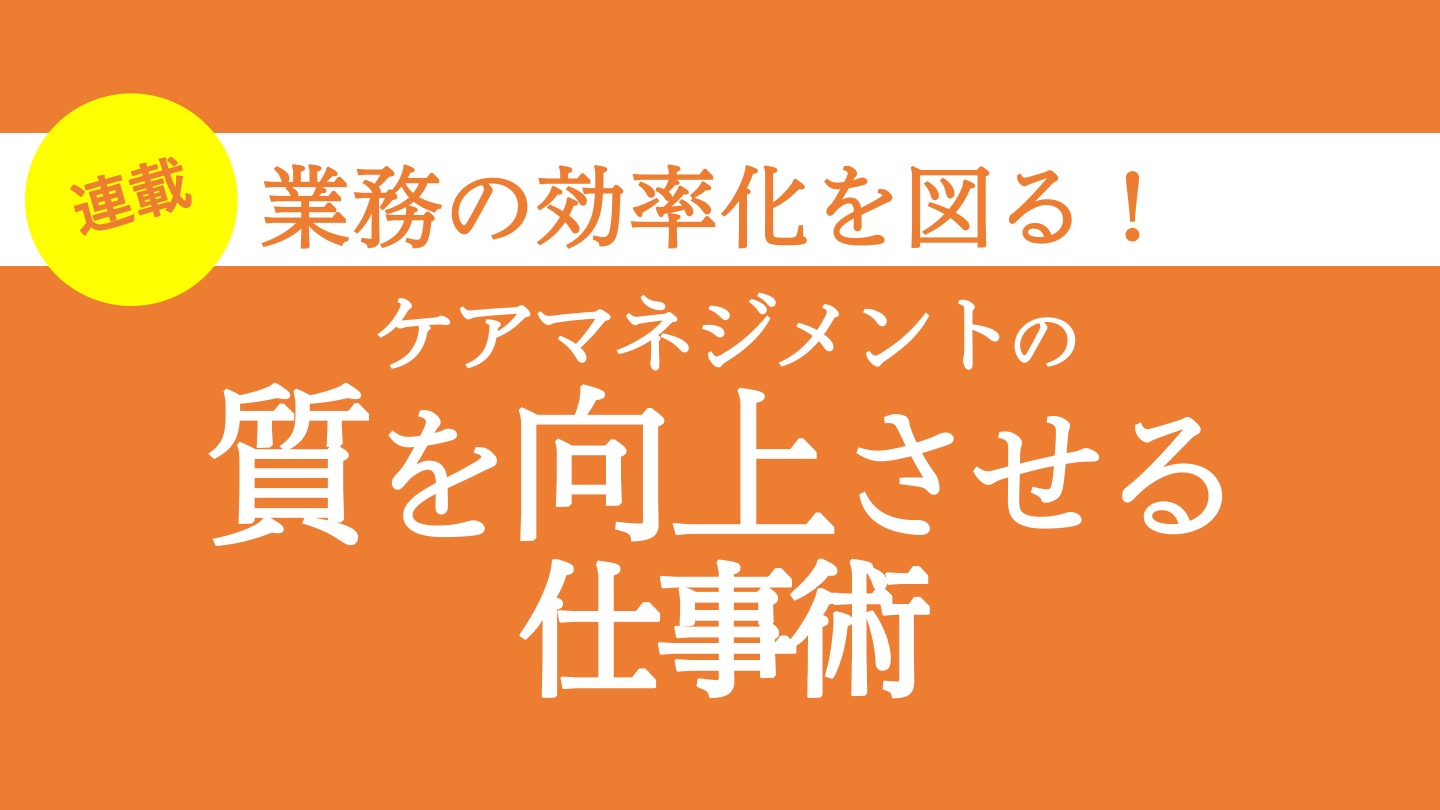 通所介護向けモニタリング表介護・福祉業界のニュース・最新情報なら介護経営ドットコム 帳票・文書雛形介護・福祉業界のニュース・最新情報なら介護 経営ドットコム