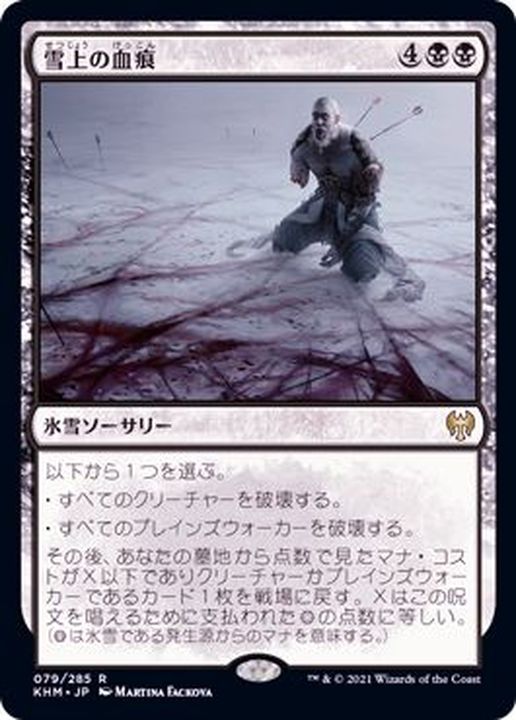 キザの意味とは？かっこいいこと？正しい使い方や類義語をわかりやすく解説！意味lab