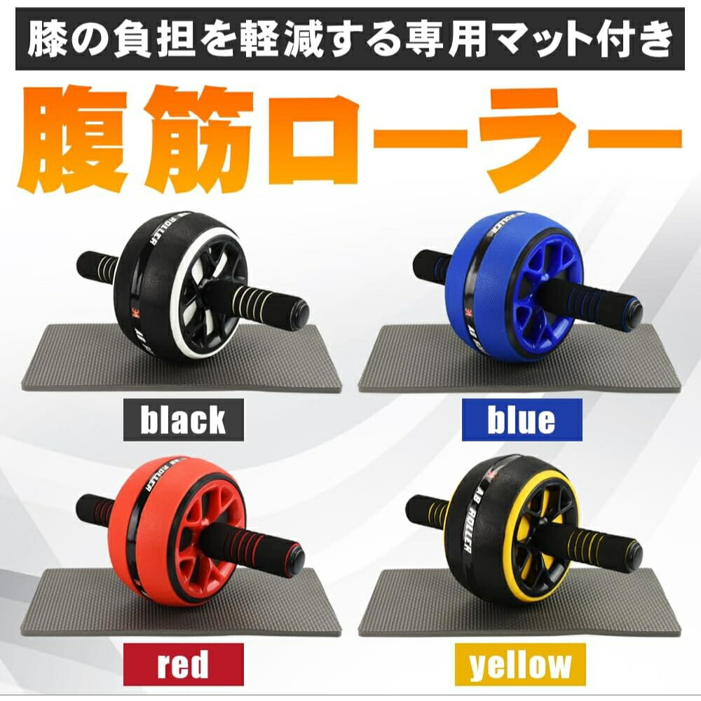 楽天市場 膝 トレーニング マシンの通販