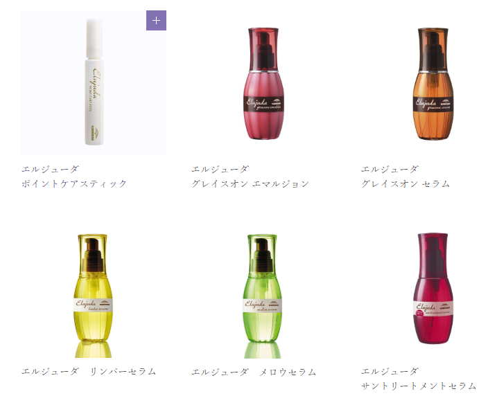 Qoo10ミルボン エルジューダ グレイスオン エマルジョン