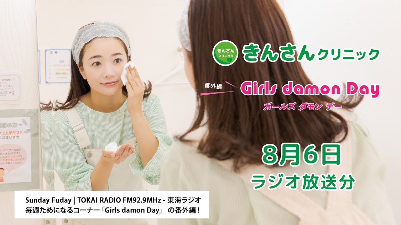 リンゴ酢洗顔で悪化？正しいやり方や効果思春期ニキビにも