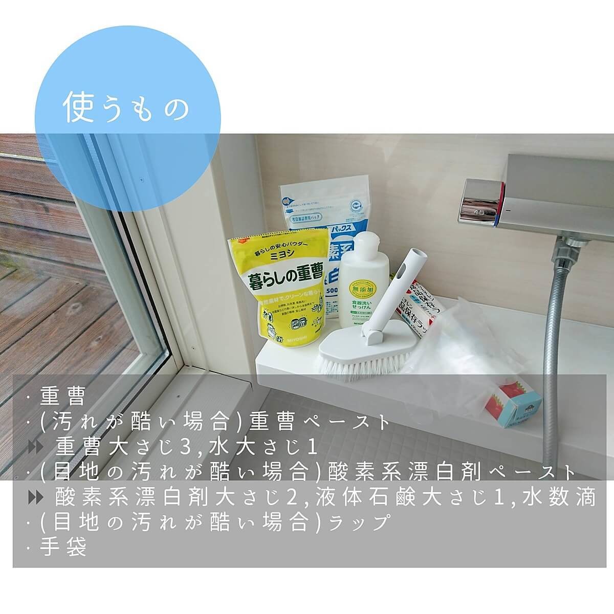 クエン酸はカビに効く？重曹と一緒に使えば赤カビや黒カビは落ちる？コジカジ