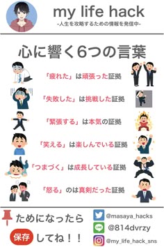 120 件の「面白い ライフハック」のアイデアを今すぐ保存面白い写真、画像で笑ったら寝ろ、面白い画像 など