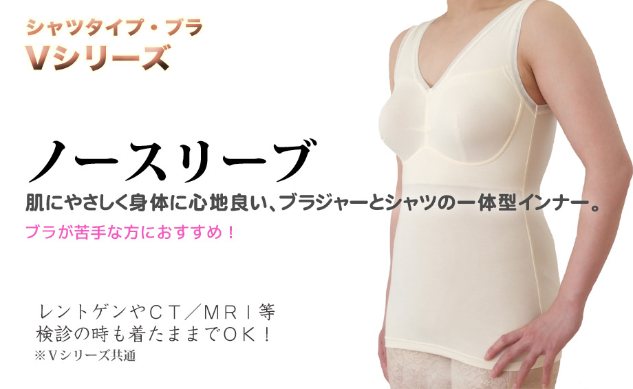 医療用ブラ 乳がん ブラ コットン 手術 術後 胸帯 検診 通院 下着 パット ブラジャー M L LL 3L 4L 大きい レース ソフト 綿レディース 乳癌 手術前 ポケット 敏感肌 胸 ゆったり 全摘 ソフトブラ 術後ブラ 乳がん対応