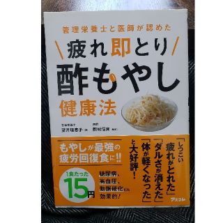 ダイエットに最適！疲れも取れる！1食15円「もやし」で簡単＆おいしい♡最強レシピ7選ヨムーノ