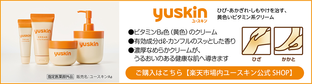ひじの黒ずみが気になって、暑くても半袖が着られない 黒ずむ原因は？美容・化粧品情報はアットコスメ
