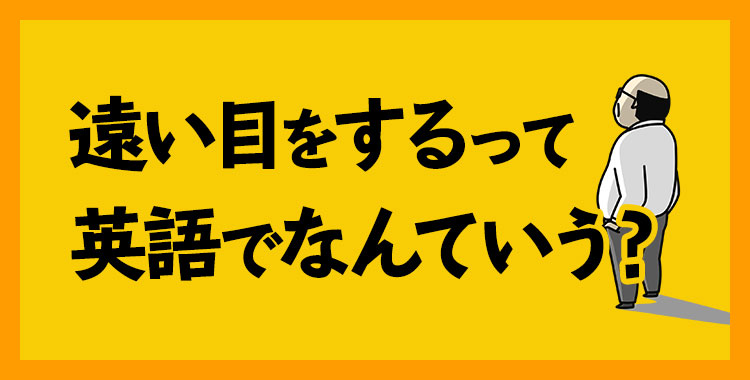 意味怖キャラの一人目黒崎白奈 - ibisPaint