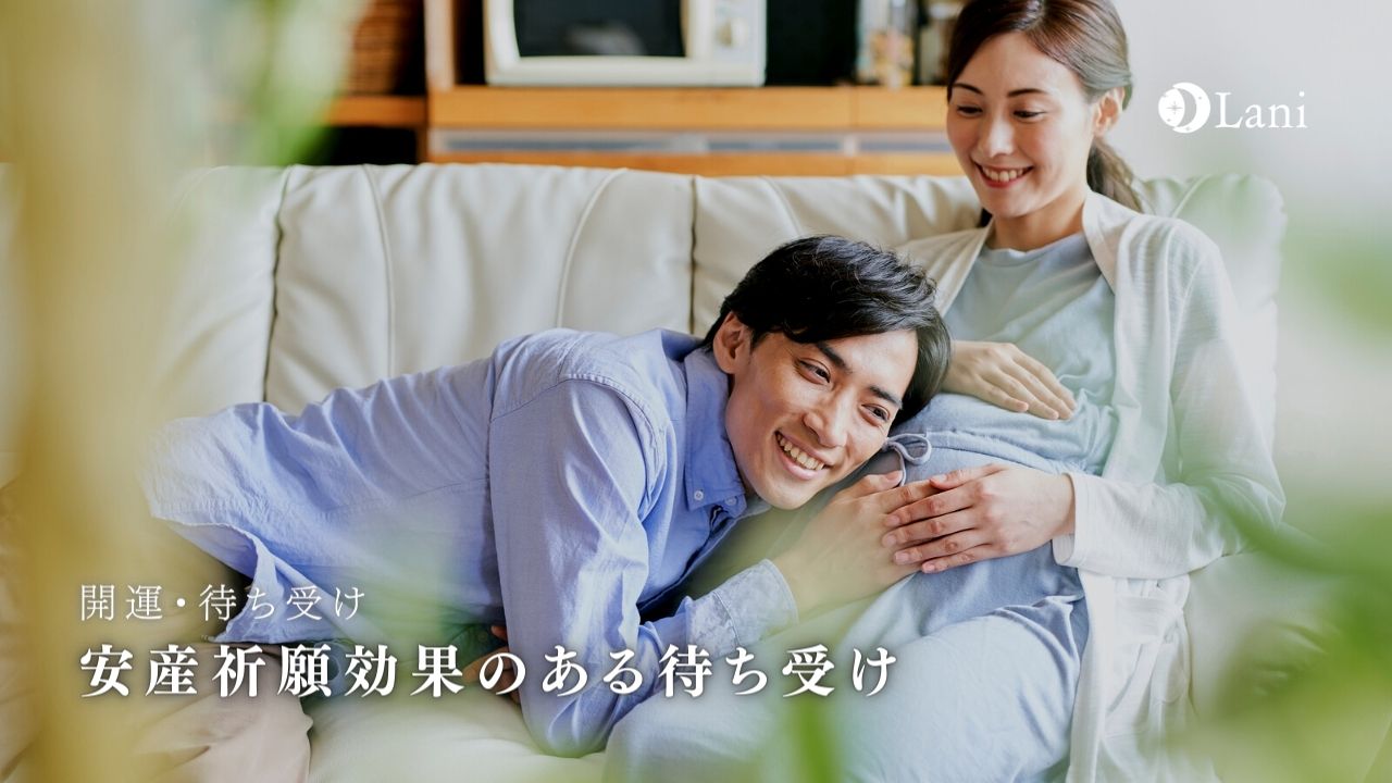 子宝の神様 木村さん – 子作りに励んでいる方、不妊治療でがんばっている方、元気な赤ちゃんを望んでいる方に不思議なパワーを与えます