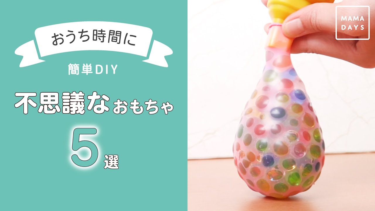 あそべるおもちゃみの回りにあるものをつかう 楽しいおもちゃの作り方：きむらゆういち 宮本えつよし WILLこども知育研究所 - 金の星社