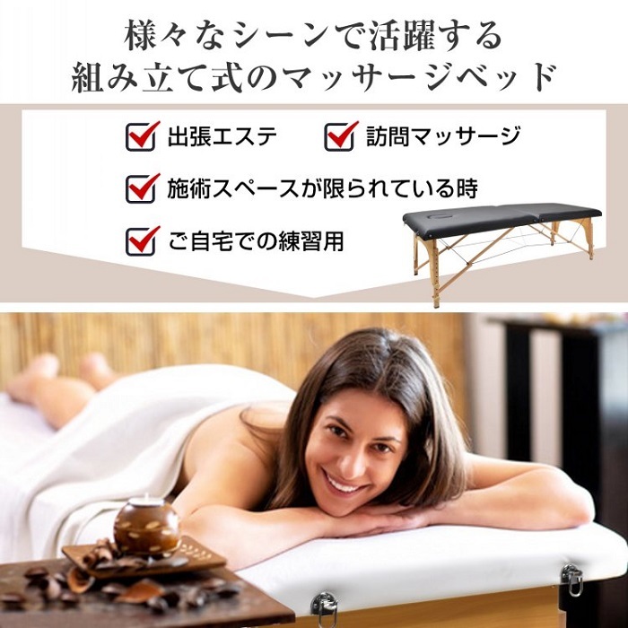 マッサージベッド・整体ベッド通販ハンドギブ