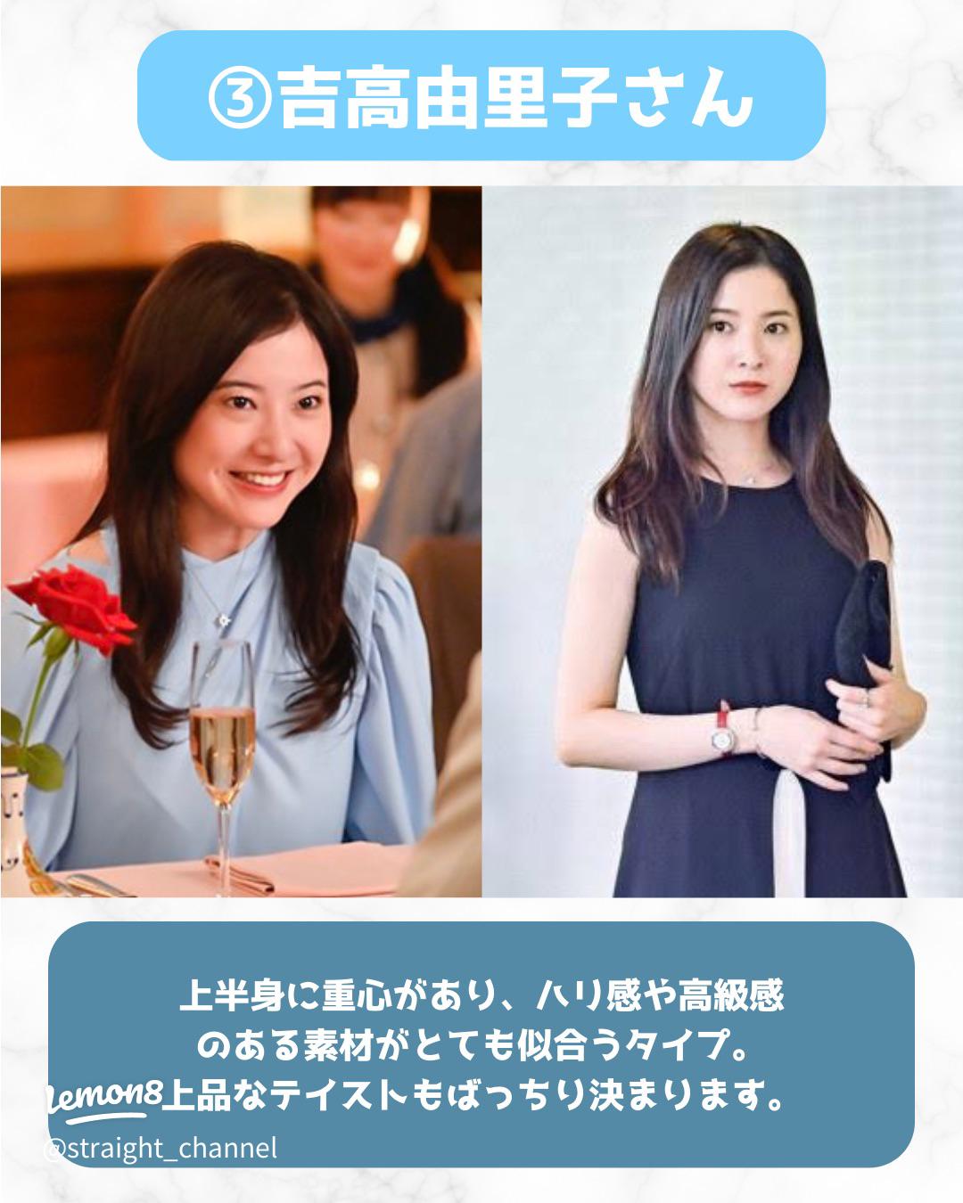 2025年10月最新版 骨格ストレートの芸能人・モデルまとめ！低身長＆髪型まで紹介25年10月最新 服サブスクのおすすめ6社比較ぜんぶ利用して分かったメリット・デメリットから選び方まで紹介