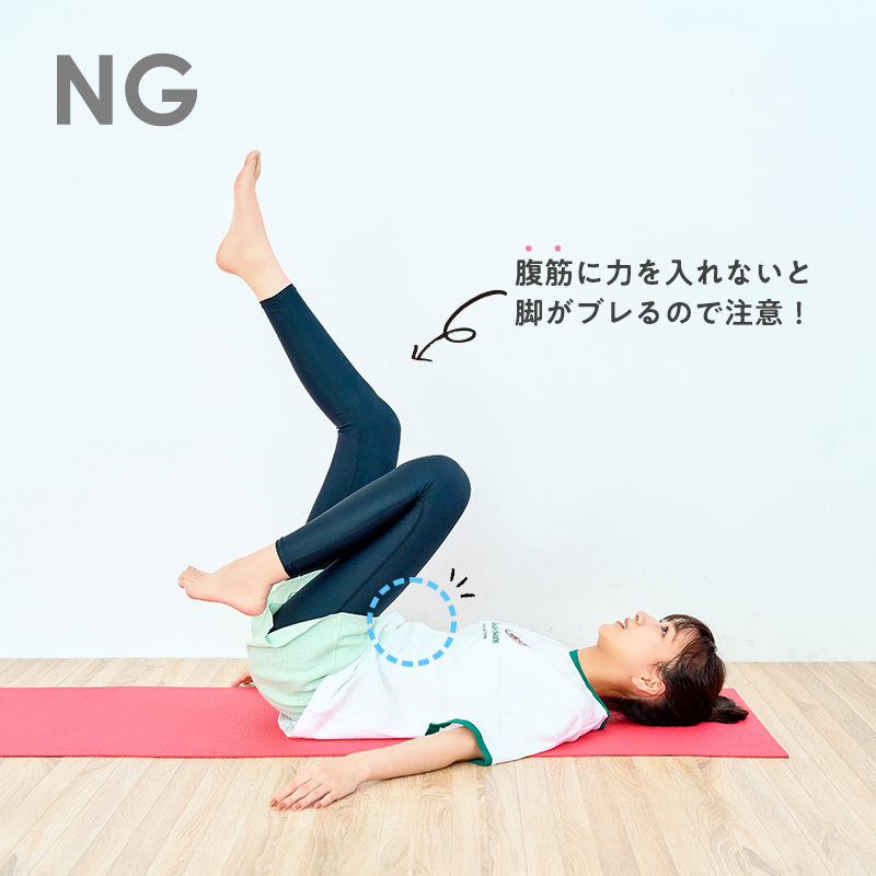 寝る前のヨガストレッチで眠りの質を高めませんか？ 実践編おしるこ