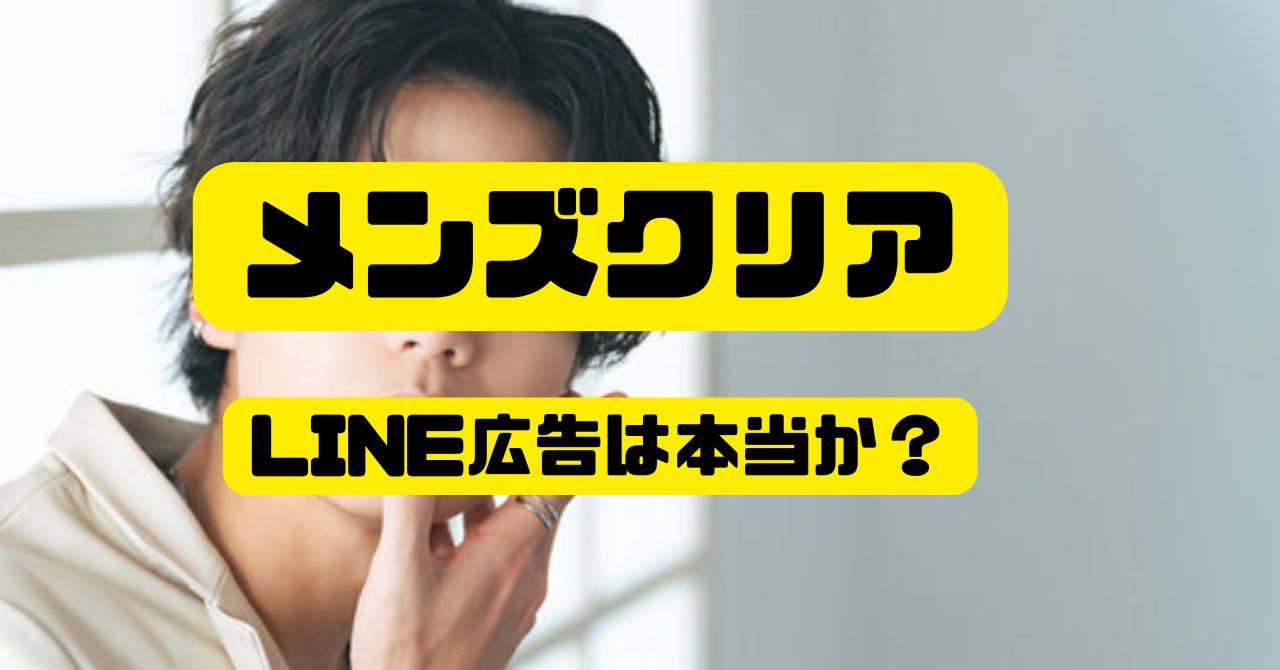 脱毛体験できるサロン決定版2025！お試しキャンペーンだけで脱毛完了！？エピステ