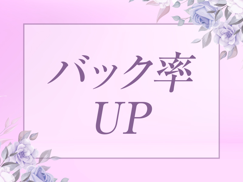 ナラモリ風俗 お店詳細 「デリバリーヘルス 雅」