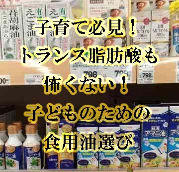 島根県産えごま油110g×3本 遮光瓶 国産 無添加 低温圧搾 荏胡麻油 エゴマ油 生搾り 栽培時農薬不使用 高級 αリノレン酸 n-3系脂肪酸オメガ３系脂肪酸 : 健幸ファームいづも農縁 - 通販 - Yahoo!ショッピング