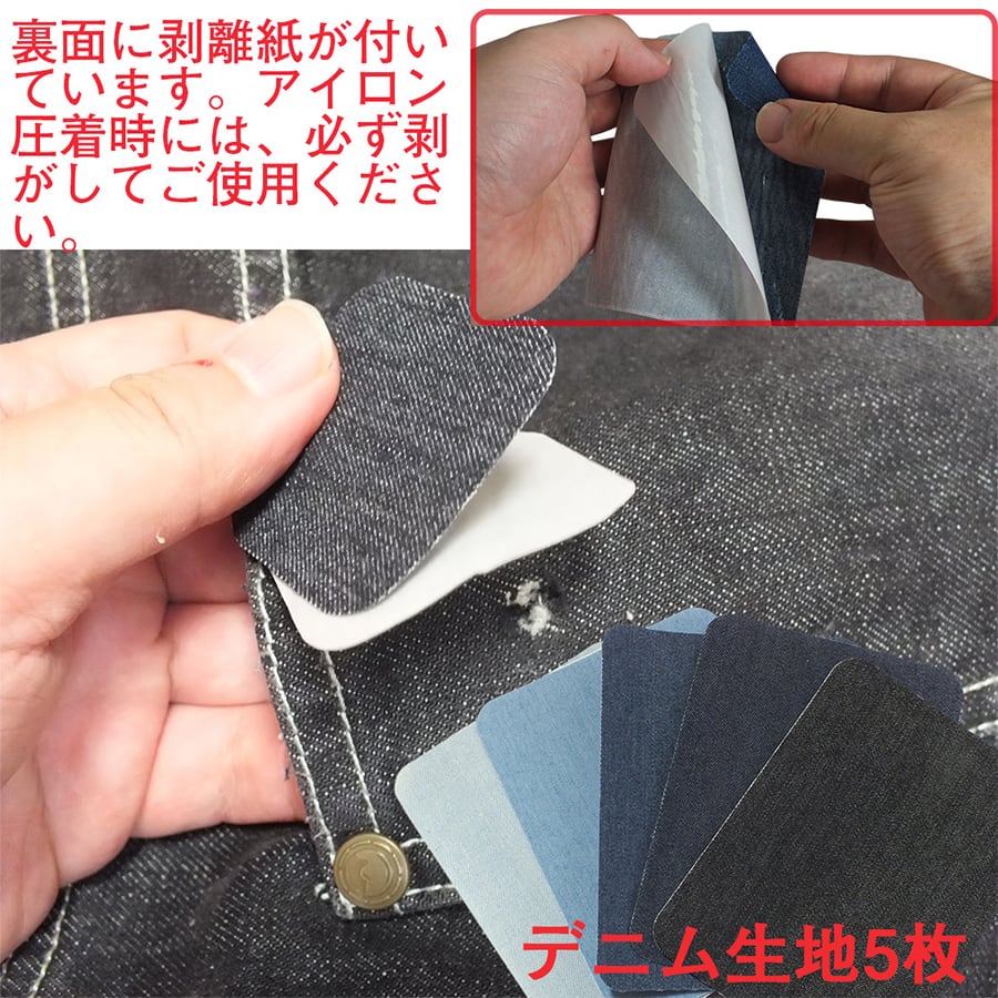 手術内容：シャツに出来たカギ裂きの破れ補修