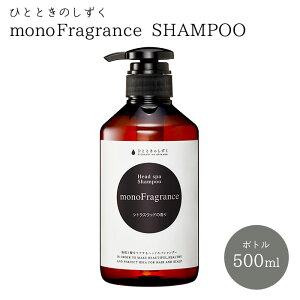 男性・女性別おすすめの市販シャンプー20選！香りの良いシャンプーもFELICE フェリーチェ