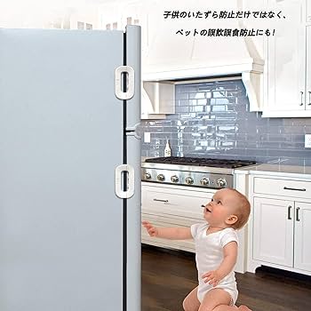 冷蔵庫ストッパー タンス転倒防止 穴あけ不要 粘着テープ設置 震度6強相当対応 200-QL009Kサーバーラックストア