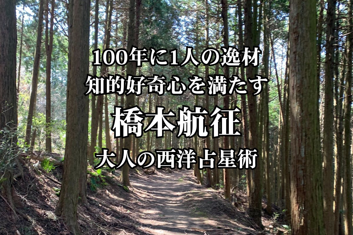 北翔さん所属エステはとある信仰と繋がり有？ - 三度の飯よりヅカが好き