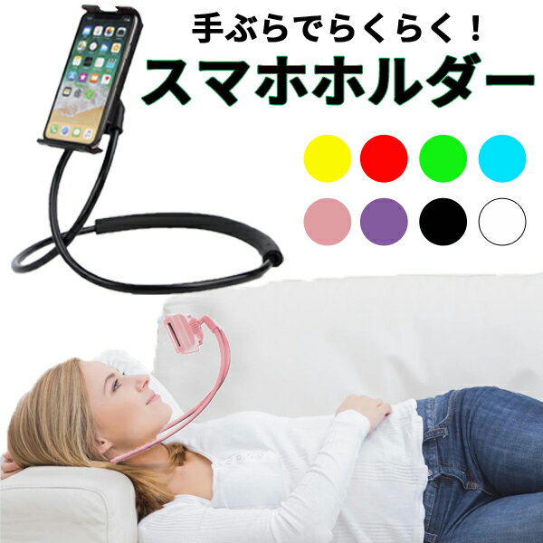 ダメ人間待ったなし！ “スマホを浮かせられる”クッションでゴロゴロ寝正月♪ - 価格.comマガジン