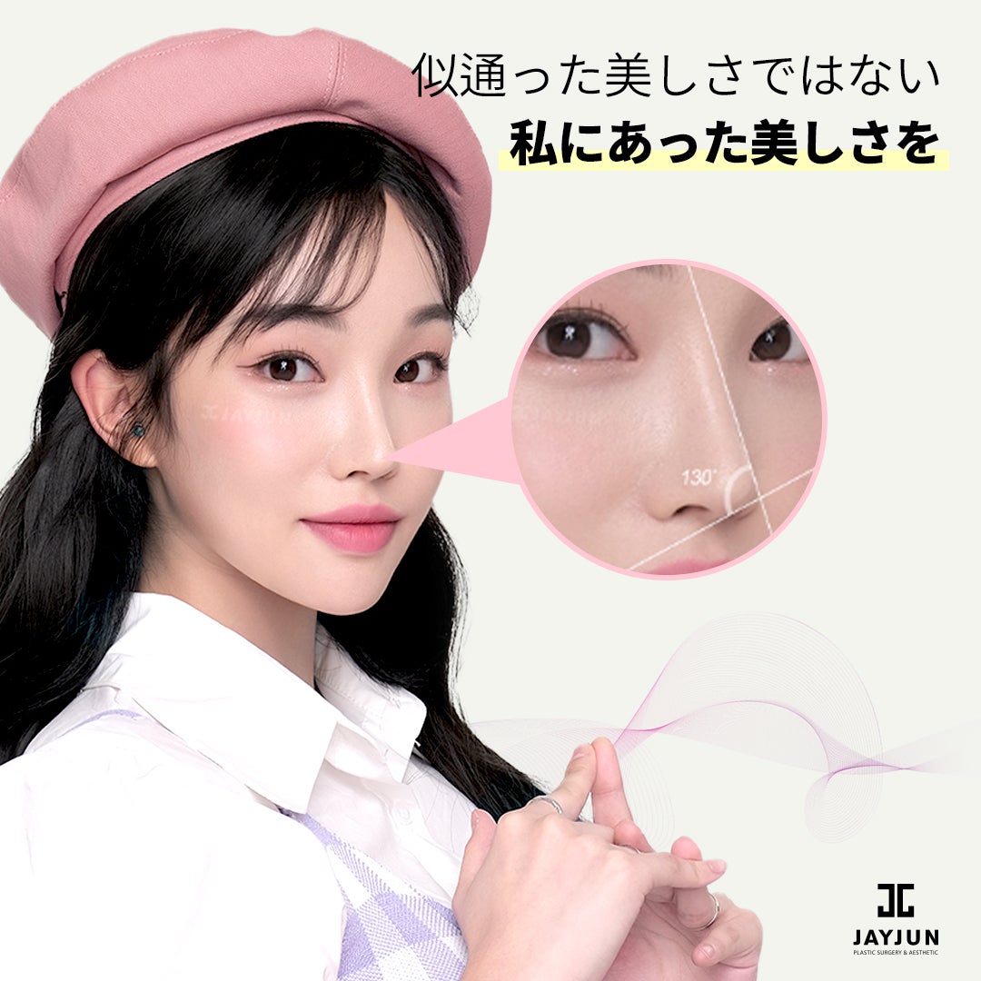 綺麗な鼻の条件とは？鼻筋を高く細くする整形の種類や費用を解説ザロッポンギクリニック