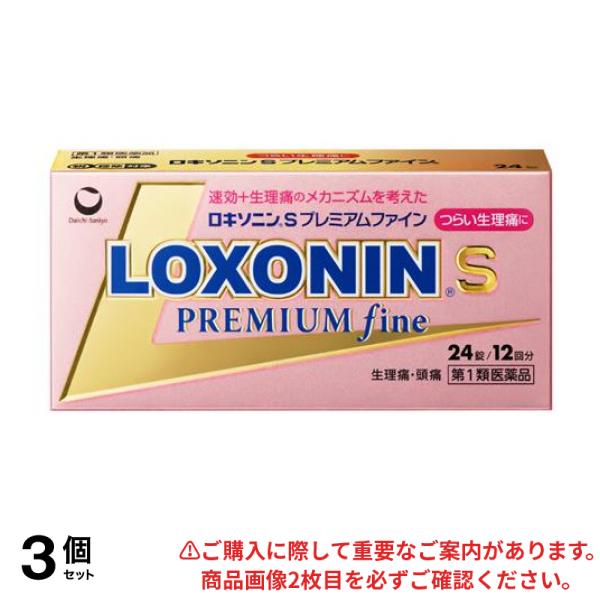 小・中・高校生の生理痛・頭痛にバファリンルナJ 製品紹介ライオン株式会社