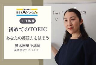Amazon.co.jp: 教師がブラック残業から賢く身を守る方法 eBook : 西川純: Japanese Books