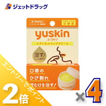 オリジナルブランド matsukiyoドラッグストア マツモトキヨシ