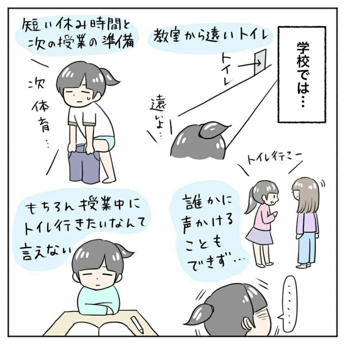 知っておきたい嘔吐処理の方法とエプロン作成
