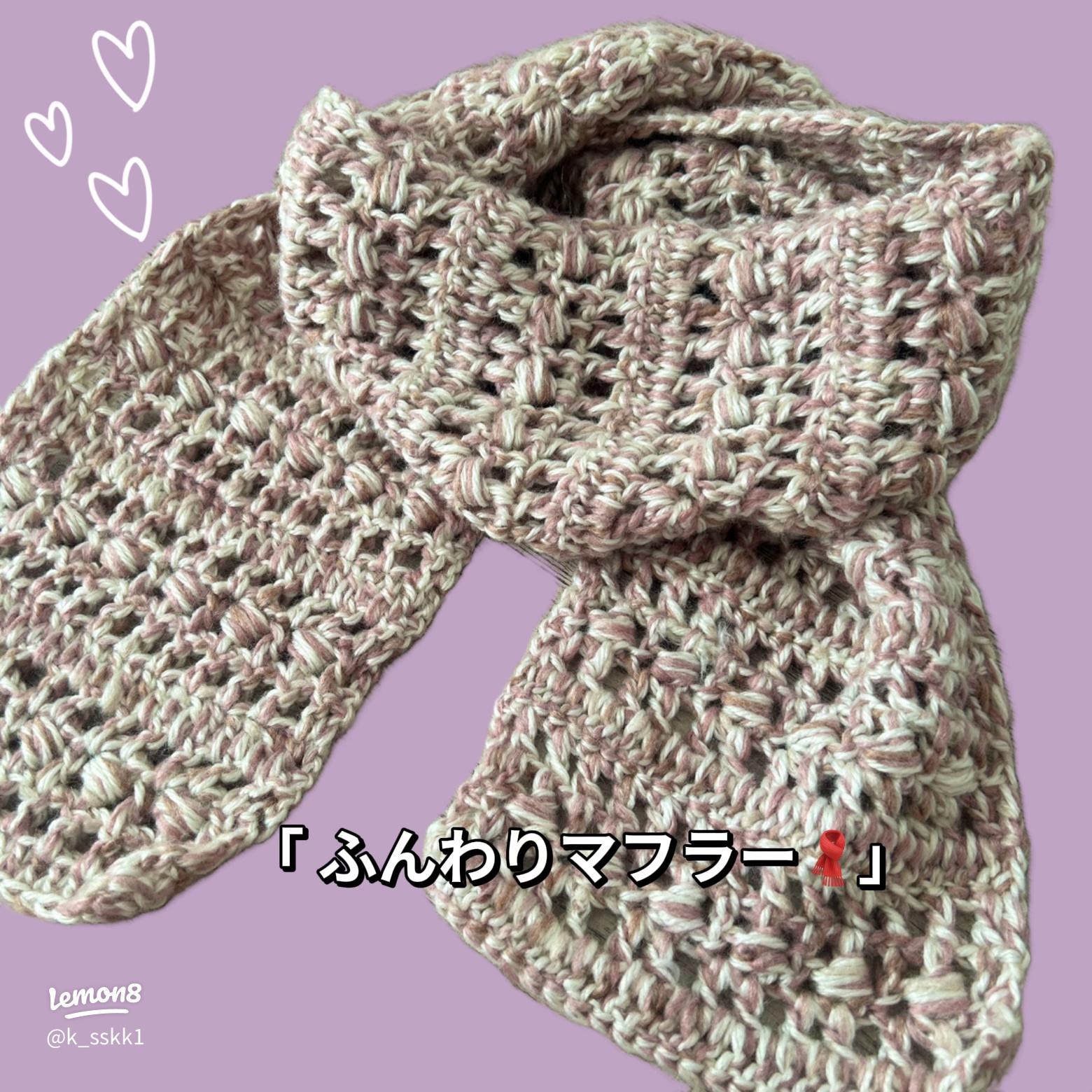 ☆簡単☆２玉で出来るモヘアロングマフラーの作り方 手順5その他ファッション アトリエハンドメイドレシピ 作り方 と手作り情報サイト