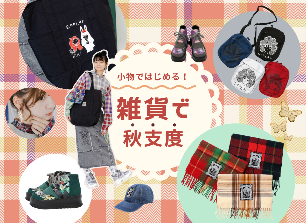 ぶつぶつを見ると気持ち悪い理由に新学説 ※蓮コラ閲覧注意