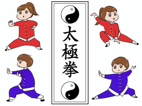 昆虫太極拳 ぬりえ カラーイラスト無料ダウンロード可愛くできたから見て！使って