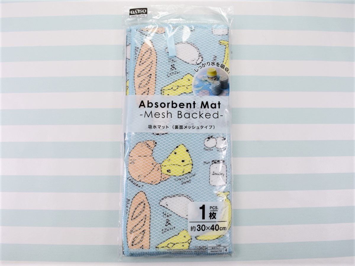 ダイソー 吸水マット モロッカン柄 30cm x 40cm - メルカリ