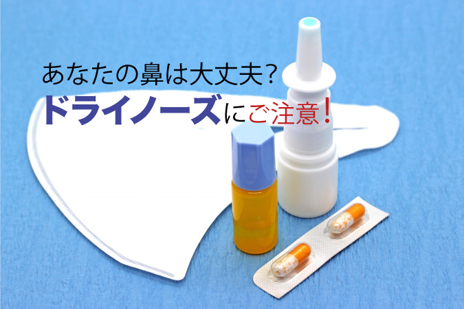 花粉症による鼻症状は、鼻の中にワセリンを塗ると良くなりますか？ 堀向健太- エキスパート - Yahoo!ニュース