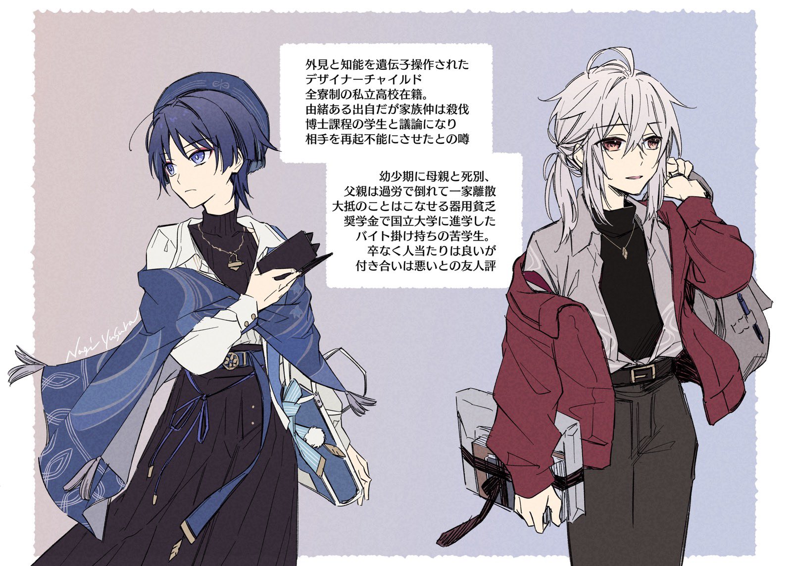 あんスタ』新イベント＆スカウト情報！過労で倒れてしまった転校生のために忍の秘密の計画が始まる！ - 女性向けアニメ情報サイトにじめん